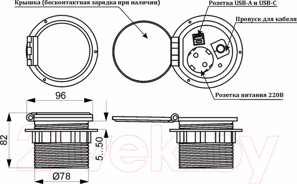Изображение товара Блок розеточный AKS Locus выдвижной (1 розетка, черный)