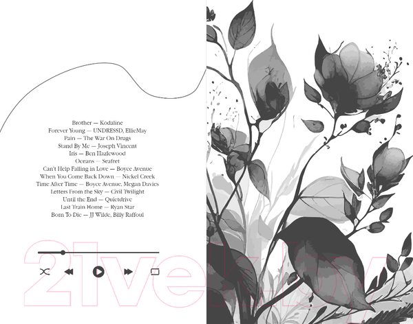 Изображение товара Книга FreeDom Единственная Джун / 9785041795757 (Хартманн Дж.)