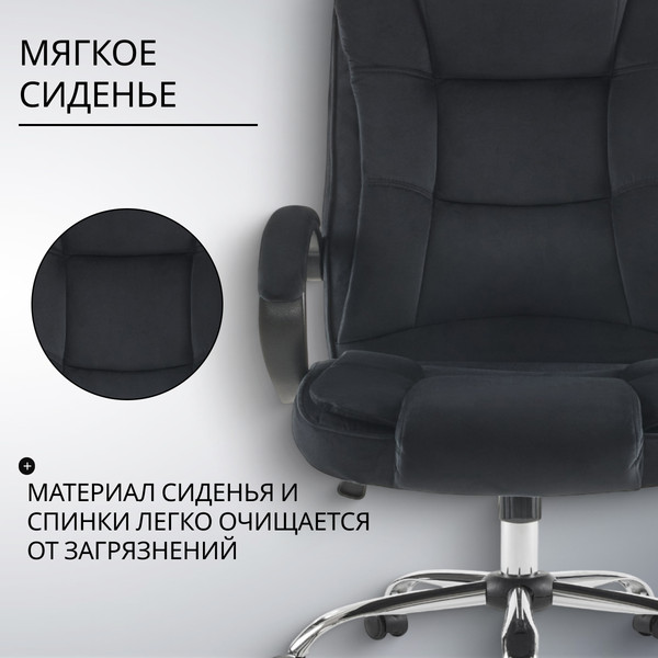 Изображение товара Кресло офисное Mio Tesoro Арно AF-C7307V (черный)