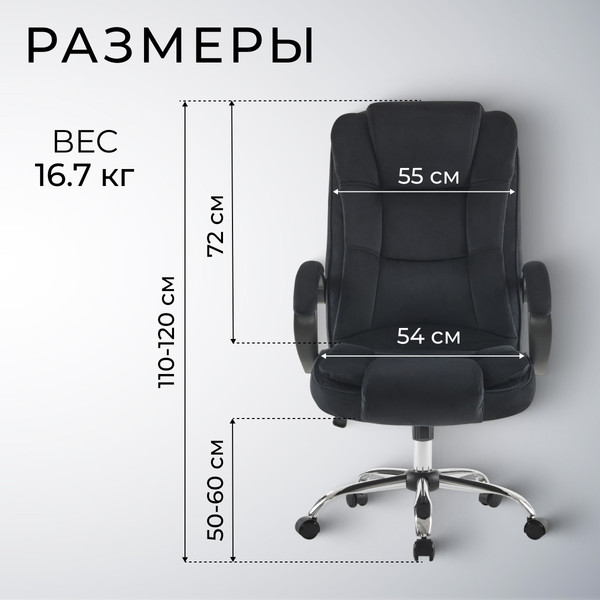 Изображение товара Кресло офисное Mio Tesoro Арно AF-C7307V (черный)