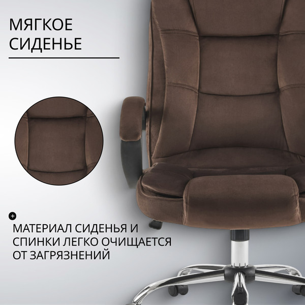 Изображение товара Кресло офисное Mio Tesoro Арно AF-C7307V (коричневый)