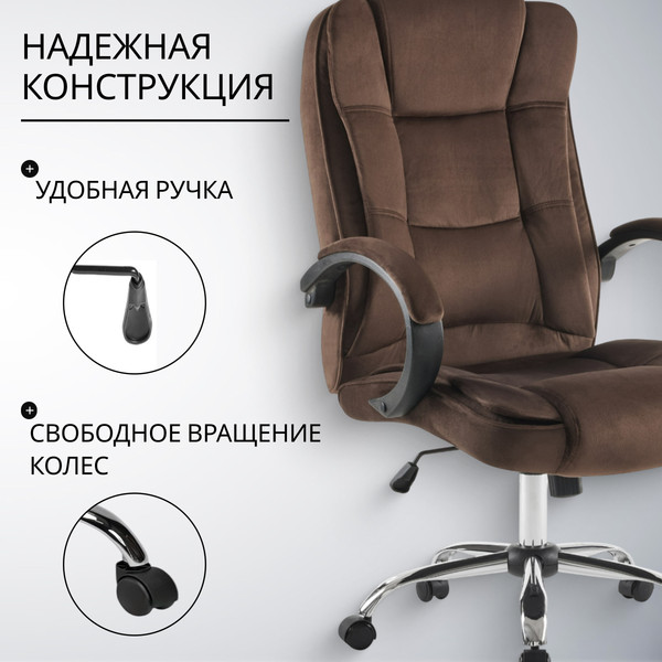 Изображение товара Кресло офисное Mio Tesoro Арно AF-C7307V (коричневый)