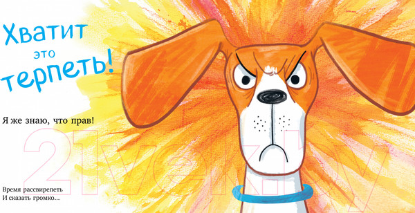 Изображение товара Книга CLEVER Книжки-картинки. Слишком много котов / 9785002115204 (Финн М.)