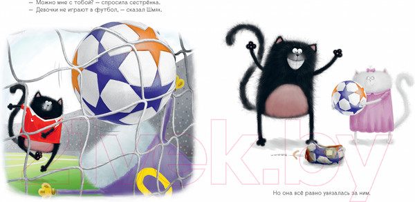 Изображение товара Книга CLEVER Котенок Шмяк и сестренка Плюша / 9785002114580 (Скоттон Р.)