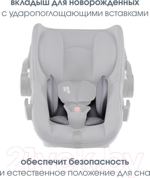 Изображение товара Автокресло Britax Romer Baby-Safe Core (frost grey)