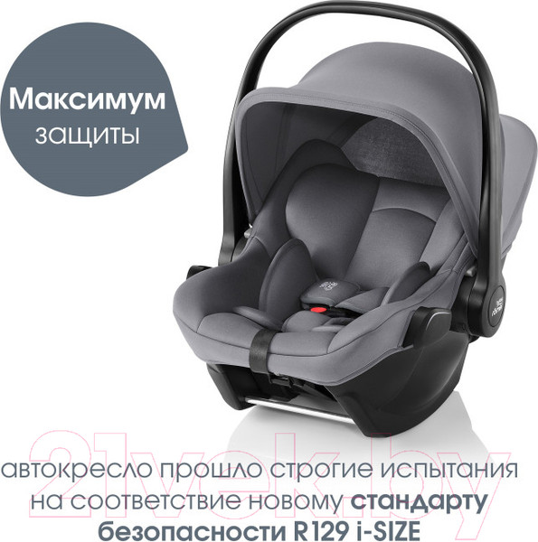 Изображение товара Автокресло Britax Romer Baby-Safe Core (frost grey)