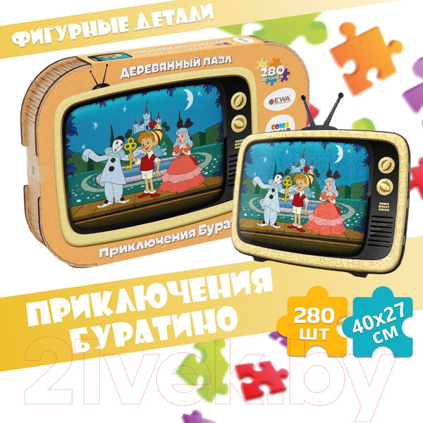 Изображение товара Пазл EWA Союзмультфильм. Приключения Буратино