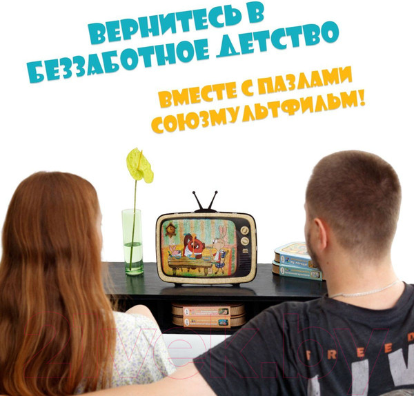 Изображение товара Пазл EWA Союзмультфильм. Как Львенок и Черепаха пели песню