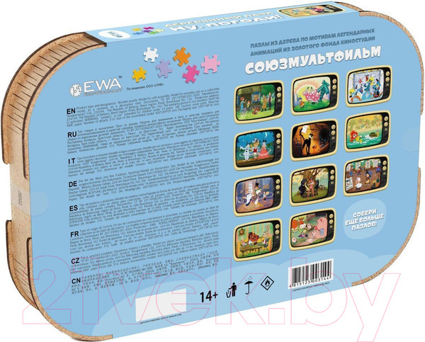 Изображение товара Пазл EWA Союзмультфильм. Ну, погоди!