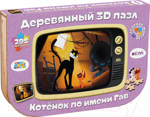 Изображение товара Пазл EWA Союзмультфильм. Котенок по имени Гав
