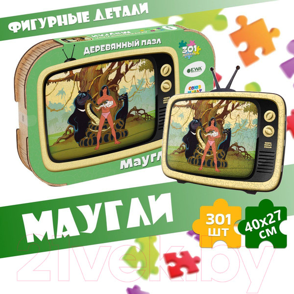 Изображение товара Пазл EWA Союзмультфильм. Маугли