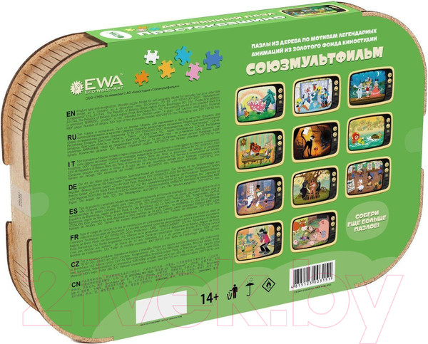 Изображение товара Пазл EWA Союзмультфильм. Простоквашино