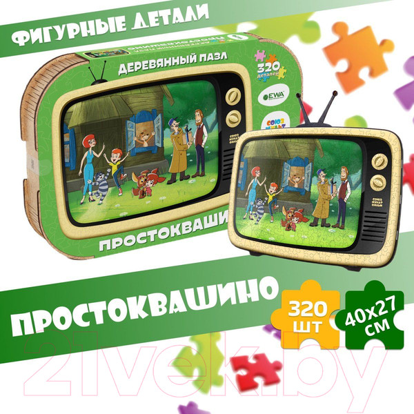 Изображение товара Пазл EWA Союзмультфильм. Простоквашино