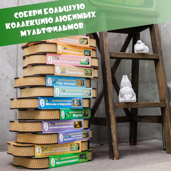 Изображение товара Пазл EWA Союзмультфильм. Простоквашино