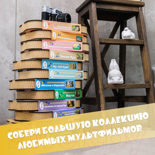Изображение товара Пазл EWA Союзмультфильм. Возвращение блудного попугая