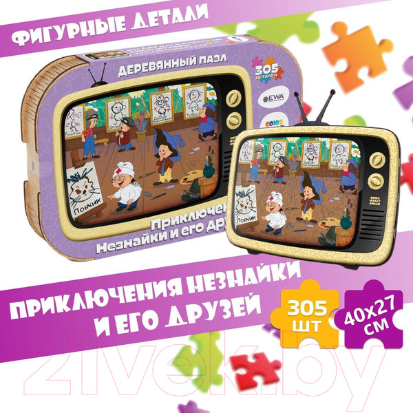 Изображение товара Пазл EWA Союзмультфильм. Приключения Незнайки и его друзей