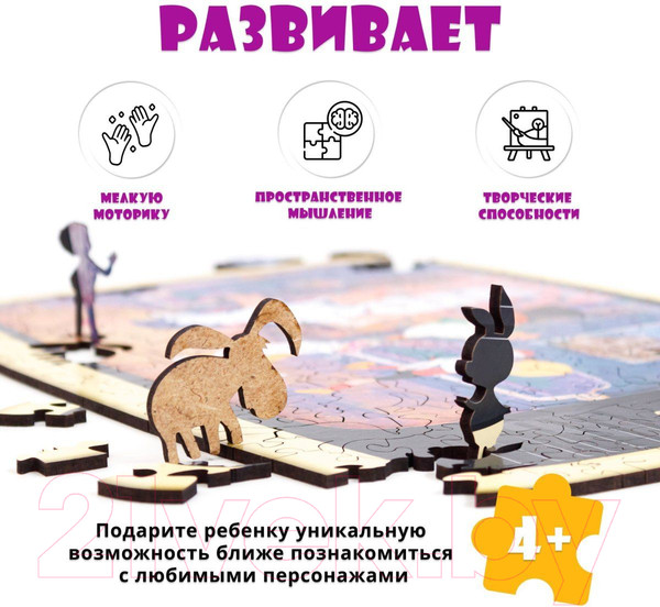 Изображение товара Пазл EWA Союзмультфильм. Приключения Незнайки и его друзей