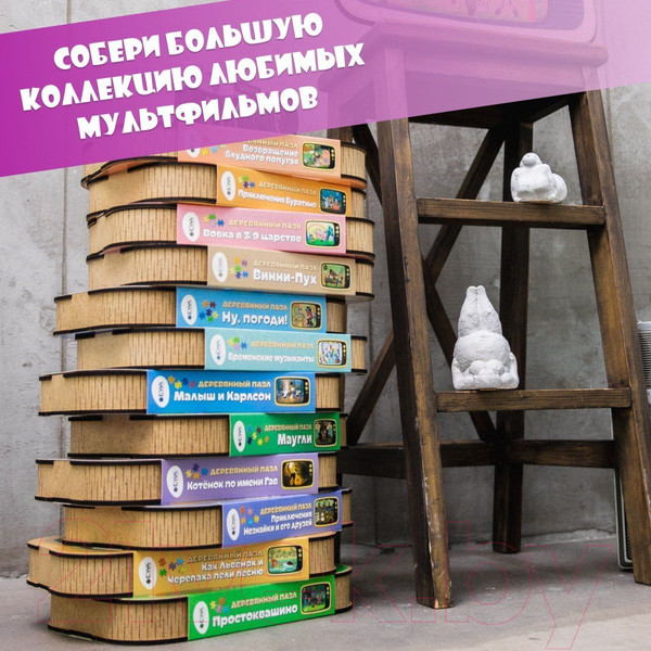 Изображение товара Пазл EWA Союзмультфильм. Приключения Незнайки и его друзей