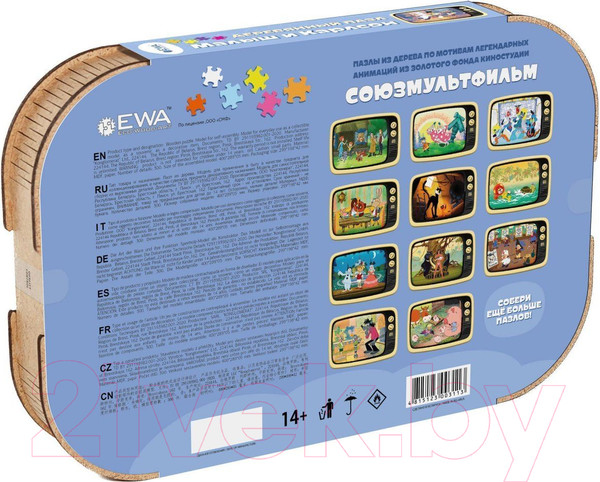 Изображение товара Пазл EWA Союзмультфильм. Малыш и Карлсон