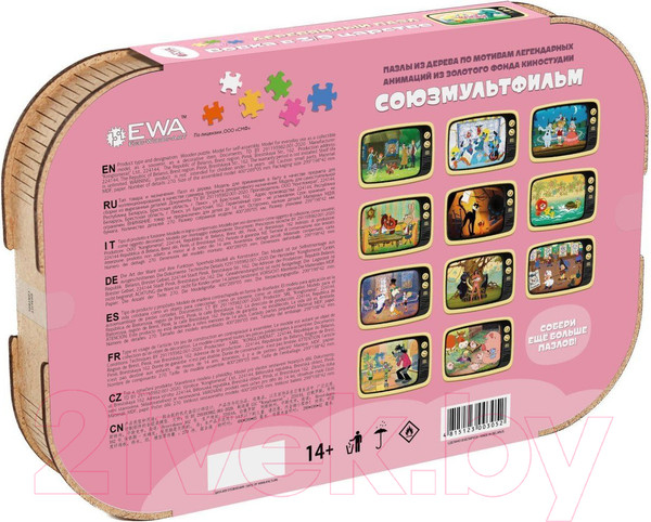 Изображение товара Пазл EWA Союзмультфильм. Вовка в тридевятом царстве