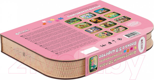 Изображение товара Пазл EWA Союзмультфильм. Вовка в тридевятом царстве