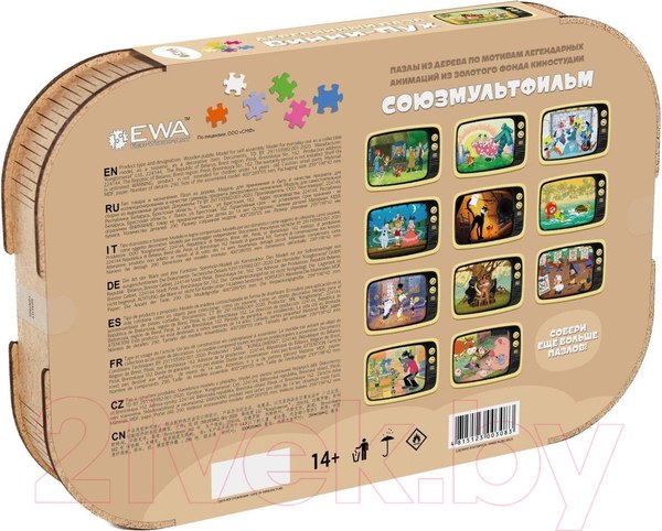 Изображение товара Пазл EWA Союзмультфильм. Винни-Пух