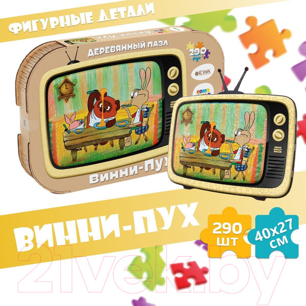 Изображение товара Пазл EWA Союзмультфильм. Винни-Пух