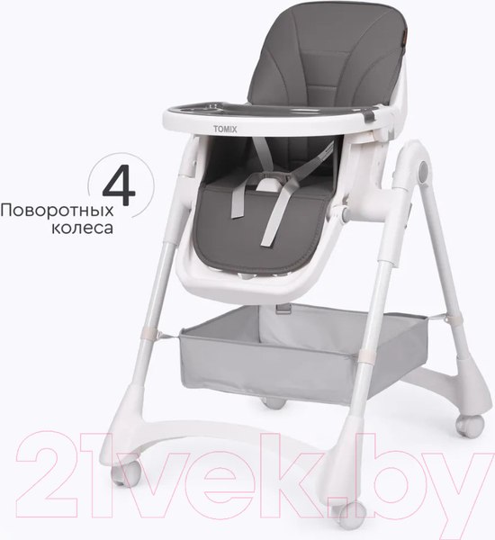Изображение товара Стульчик для кормления Tomix Lucky / HA-028 (серый)