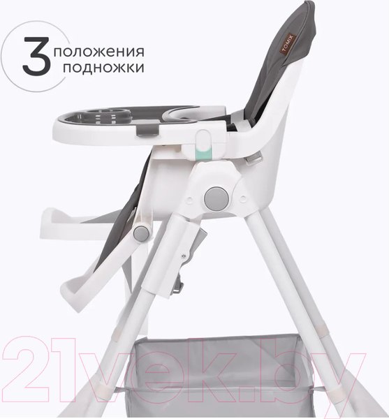 Изображение товара Стульчик для кормления Tomix Lucky / HA-028 (серый)