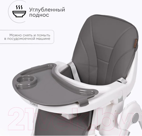 Изображение товара Стульчик для кормления Tomix Lucky / HA-028 (серый)