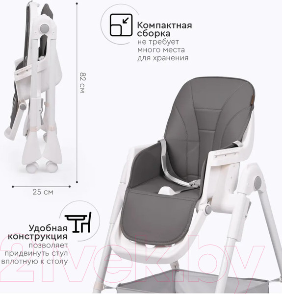 Изображение товара Стульчик для кормления Tomix Lucky / HA-028 (серый)
