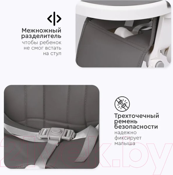 Изображение товара Стульчик для кормления Tomix Lucky / HA-028 (серый)