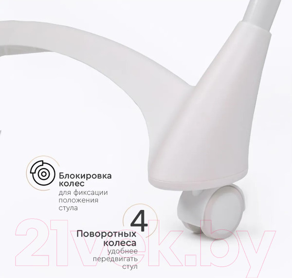 Изображение товара Стульчик для кормления Tomix Lucky / HA-028 (бежевый)