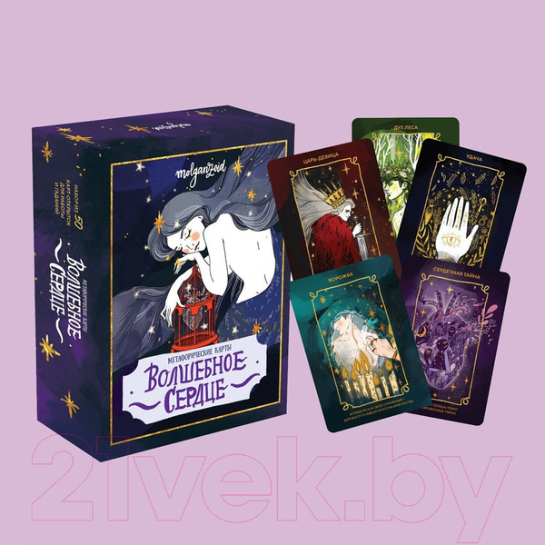 Изображение товара Гадальные карты Эксмо Волшебное сердце. Метафорические карты-открытки 9785041844561