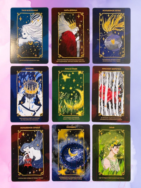 Изображение товара Гадальные карты Эксмо Волшебное сердце. Метафорические карты-открытки 9785041844561