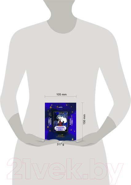 Изображение товара Гадальные карты Эксмо Волшебное сердце. Метафорические карты-открытки 9785041844561