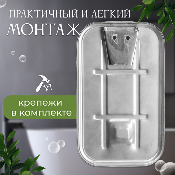 Изображение товара Дозатор Palex 3804-0 (500мл, хром)