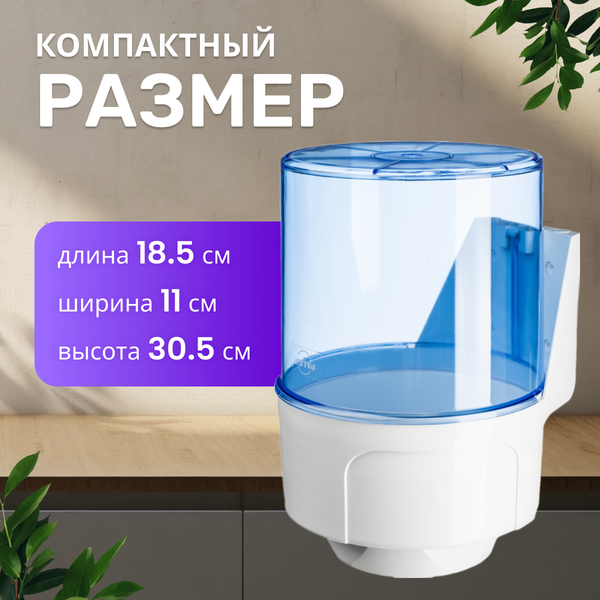 Изображение товара Диспенсер Palex 3458-1 (прозрачный)