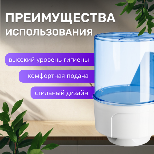 Изображение товара Диспенсер Palex 3458-1 (прозрачный)