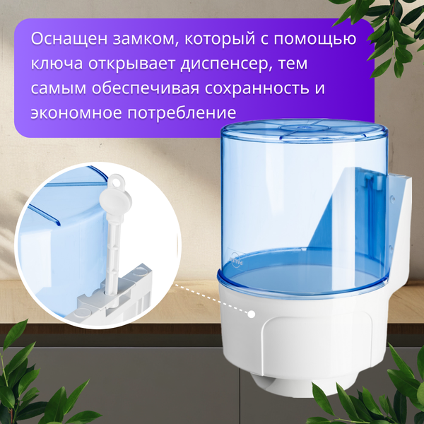 Изображение товара Диспенсер Palex 3458-1 (прозрачный)