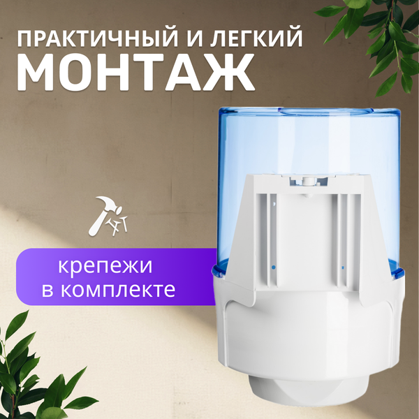 Изображение товара Диспенсер Palex 3458-1 (прозрачный)