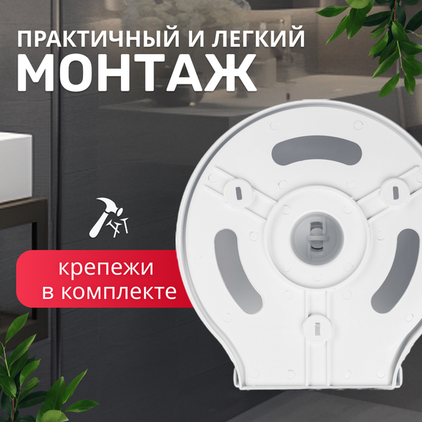 Изображение товара Диспенсер Palex 3444-0 (белый)