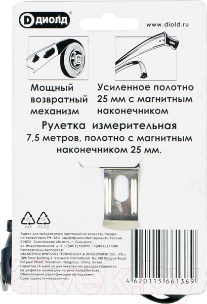 Изображение товара Рулетка Диолд 90910016