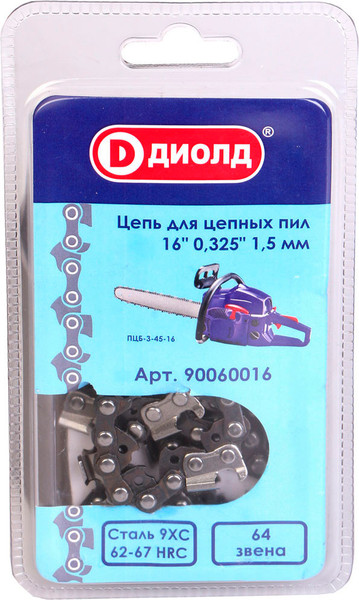 Изображение товара Цепь для пилы Диолд 90060016