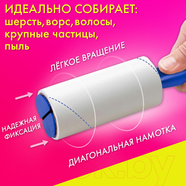 Изображение товара Ролик для чистки одежды Laima 608383 со сменными блоками (4x50л)