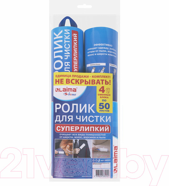 Изображение товара Ролик для чистки одежды Laima 608383 со сменными блоками (4x50л)