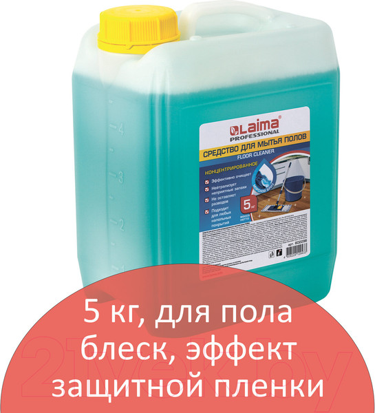 Изображение товара Чистящее средство для пола Laima Professional Морской бриз Концентрат / 602296 (5кг)