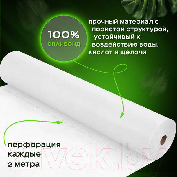 Изображение товара Простынь одноразовая Laima Universal / 631137 (100шт)