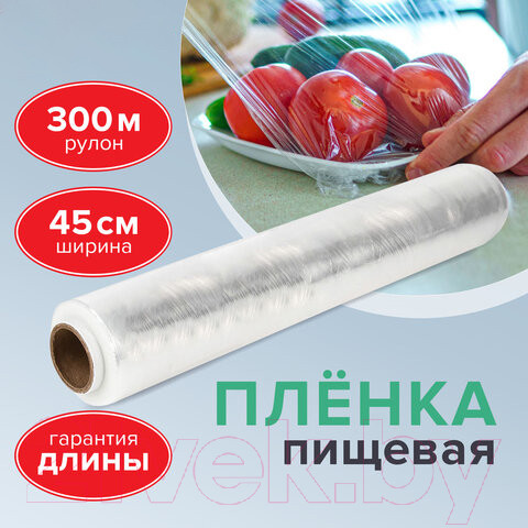 Изображение товара Пленка пищевая Laima 605042