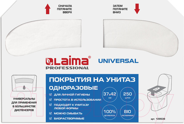 Изображение товара Накладки на унитаз Laima Universal / 129539 (250шт)
